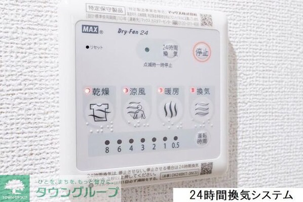 ルリアンの物件内観写真